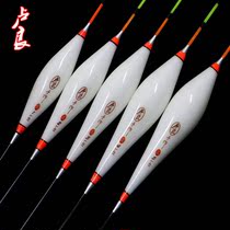 Lu Liang nano fish float set Full set of crucian carp carp floating Buddha hand High sensitive float Bold eye-catching black pit l