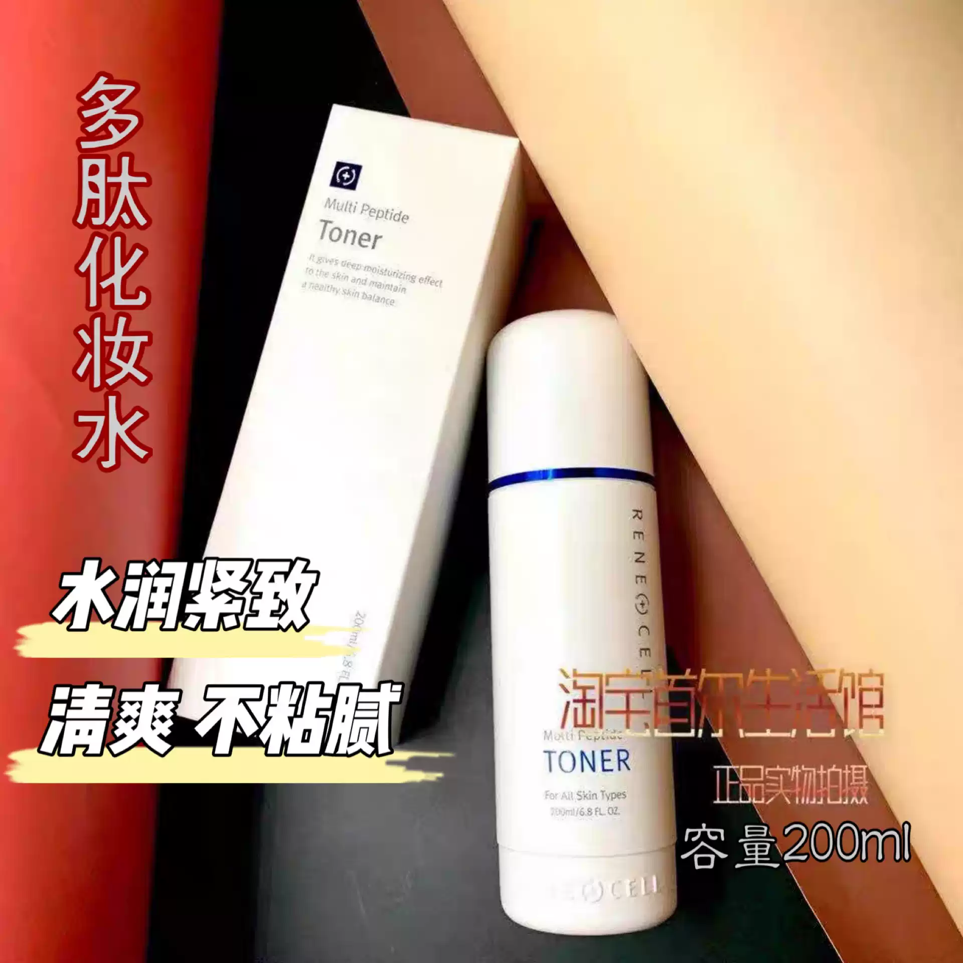 润妮秀 润妮秀微针斑斑霜淡化斑点黑色素管理套装提亮肤色搭配基础护肤用-淘宝