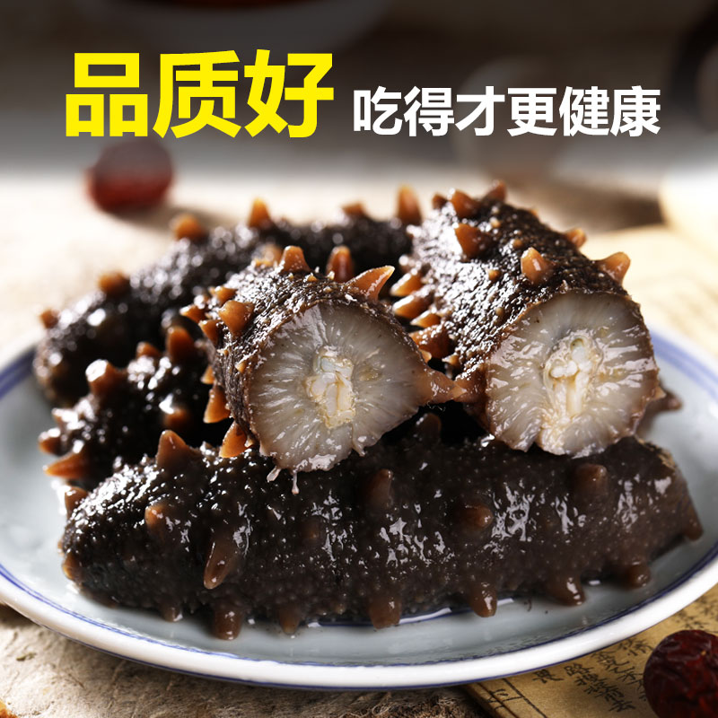 大连纯野生海参干货：深海辽刺参，礼盒包邮，尝鲜不等待！