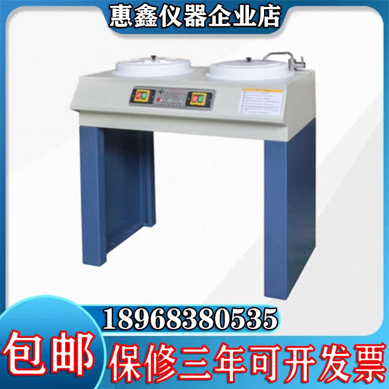 Shanghai gold phase PG-2C type gold phase sample polishing machine double-head vertical waterproof motor polishing machine