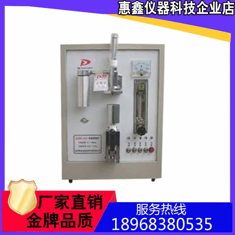 KDRL-8A1 arc combustion furnace steel and its alloy coke slag material analyzer carbon sulphur analyzer