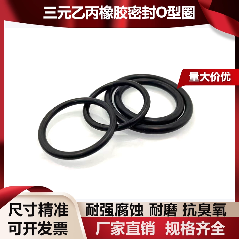 Đường kính dây chữ O niêm phong EPDM 1,8mm * đường kính trong 1,8mm-125mm chống ăn mòn mạnh và ozon thay phớt xi lanh thủy lực