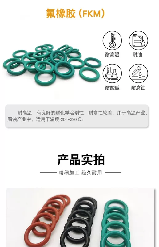 Cao su Flo Vòng chữ O có đường kính dây 3 mm * đường kính ngoài 56/57/58/60/62/63/64/65/68/70/72/75 thông số phớt thủy lực