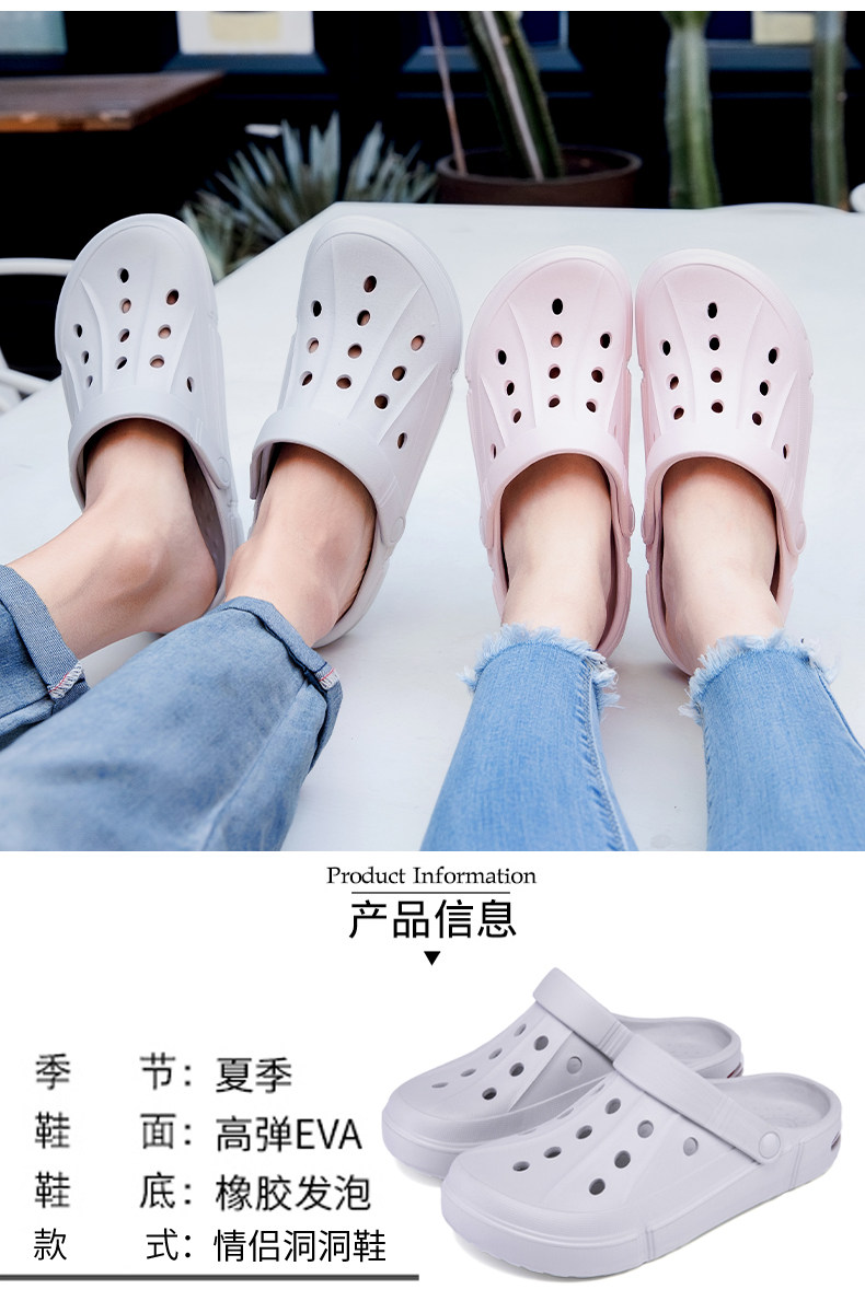 简亦梵 情侣款 沙滩洞洞鞋 软底包头凉鞋 图6