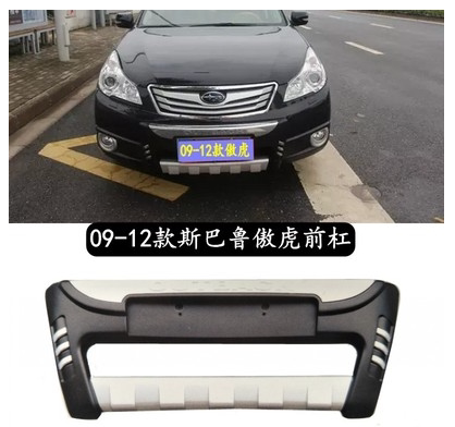 Suitable for 08-15 Forester front and rear bars Outback front and rear bars Speedmaster Lu XV new Outback front and rear guard bars