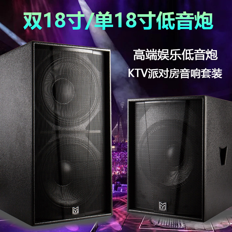 如何选择适合KTV和酒吧的单18寸超低音炮?