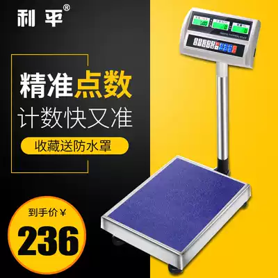 Liping industrial counting electronic scale 100kg precision floor scale accurate 1G points 300 kg pound electronic scale