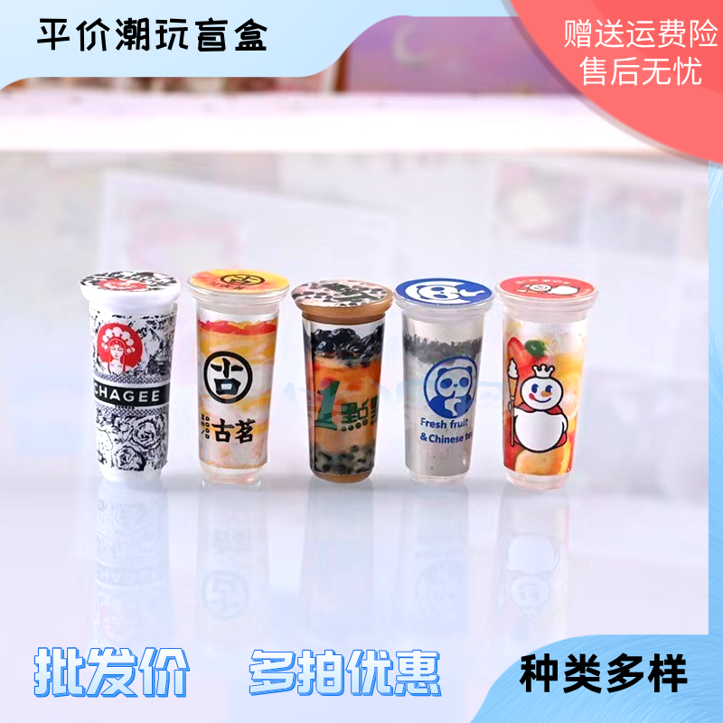✨拯救手残党！有手就能做超可爱手工迷你小奶茶，绝绝子！