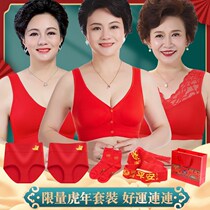 Red bean Ben year gift red bra No steel ring front button Elderly Mother Women Underwear Briefs