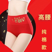 Red Bean 3 Bar High Waist Womens Underwear Pure Cotton Ben Life Year Big Code Fat Mm Full Cotton Crotch Big Red Closeout Mom Loaded 3