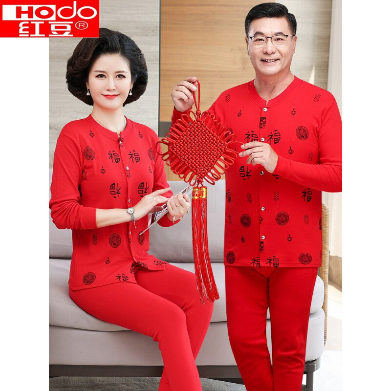 Red Bean Middle Aged Ben Life Underwear Suit Woman Pure Cotton Cardiovercoat Mom Dad Dpa Old Man Red Warm Autumn Clothes Autumn