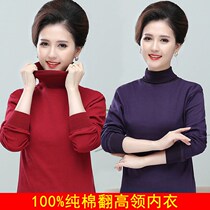Red Bean Lady Autumn Clothing Pile Collar Collar Underwear High Collar Pure Cotton All-cotton White Single Piece Blouse Middle Aged Mother