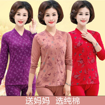 Red Beans Mid-Aged Pure Cotton Autumn Clothes Autumn Pants Big Code Button-jersey Warm Underwear Mom Suit Cotton Sweatshirt Woman