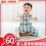 Детский спальный мешок, одеяло, пододеяльник, марлевая летняя тонкая акула, свободное движение для ног