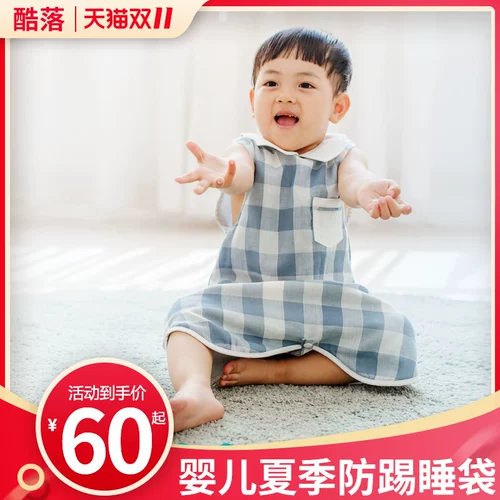 Детский спальный мешок, одеяло, пододеяльник, марлевая летняя тонкая акула, свободное движение для ног