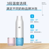 Подогреватель молока, молокоотсос, портативный детский умный термос для выхода на улицу для матери и ребенка, поддерживает постоянную температуру