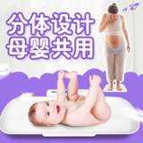 酷落 Младенец электронный вес веса дети взрослые берут развлекательный правитель жир.