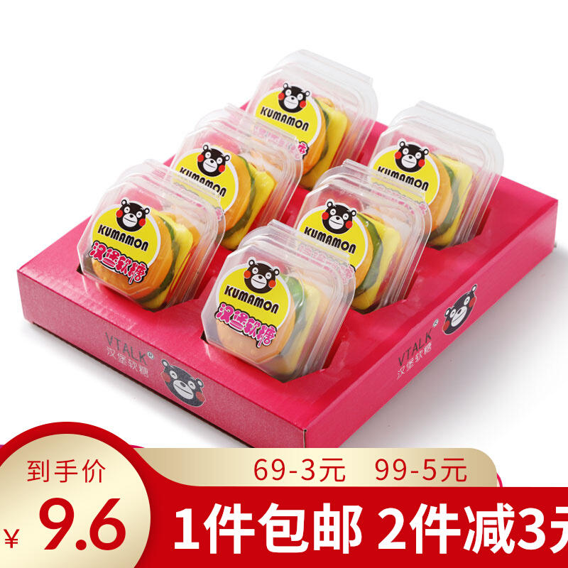 Bear Ben Bear VTALK Hamburg Soft Sugar 50g rubber Soft Sugar 6 Gift Boxes Toddler Qq Fruit Candy KUMAMONN