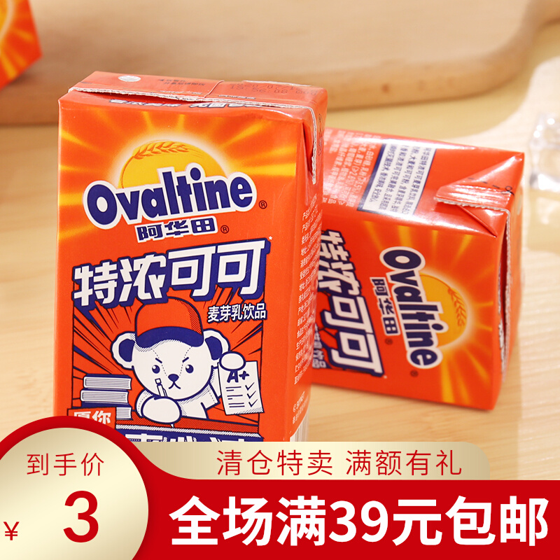 Ovaltine Oat Malt Milk Drink Extra Strong Cocoa 250ml Maixiang Coconut Juice