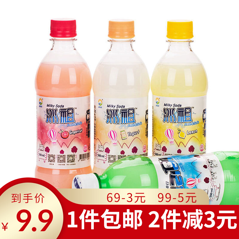 9th Ice Zuci Grapefruit Milk Citric milk Soda Carbonated Drink 500ml Composition Korea
