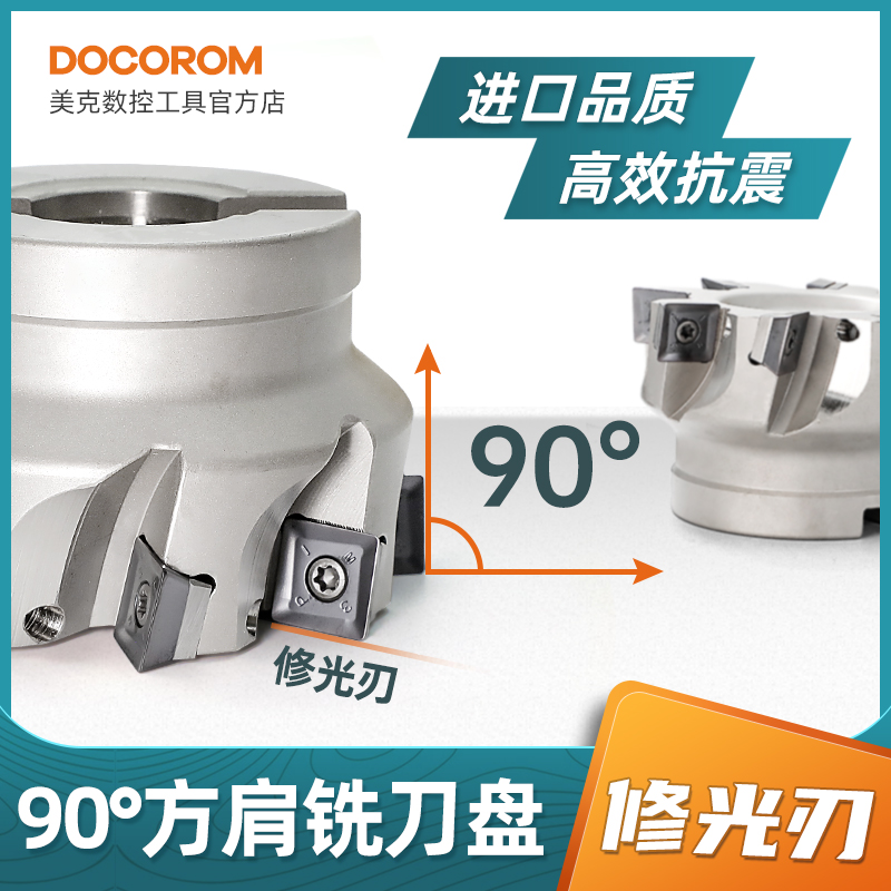 SEET120308PER Bring your own repair light edge Flat milling cutter disc 90-degree finishing Fast feed FMP02 customizable