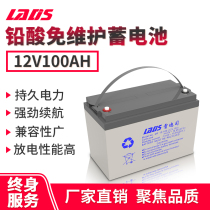 Landis UPS power supply lead-acid maintenance-free battery 12V100AH DC screen EPS solar MF12-100