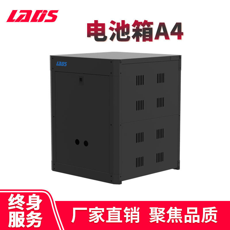 ReddisDivision UPS uninterrupted power storage battery cabinet A4 detachable battery case with battery wire DC empty opening