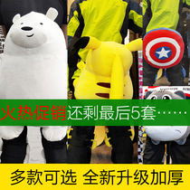 Cartoon animal ski protection hip knee protection male and female parent-child child White Bear small turtle Pikachu chinchin