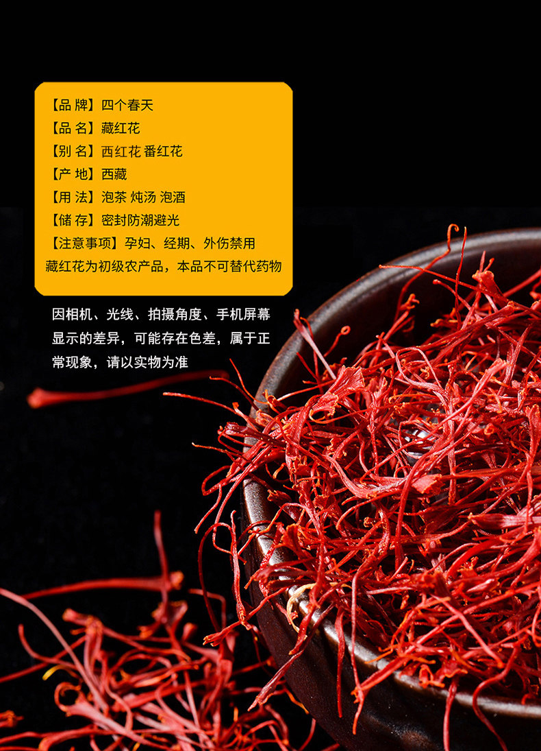 A4 Long Figure 5.jpg