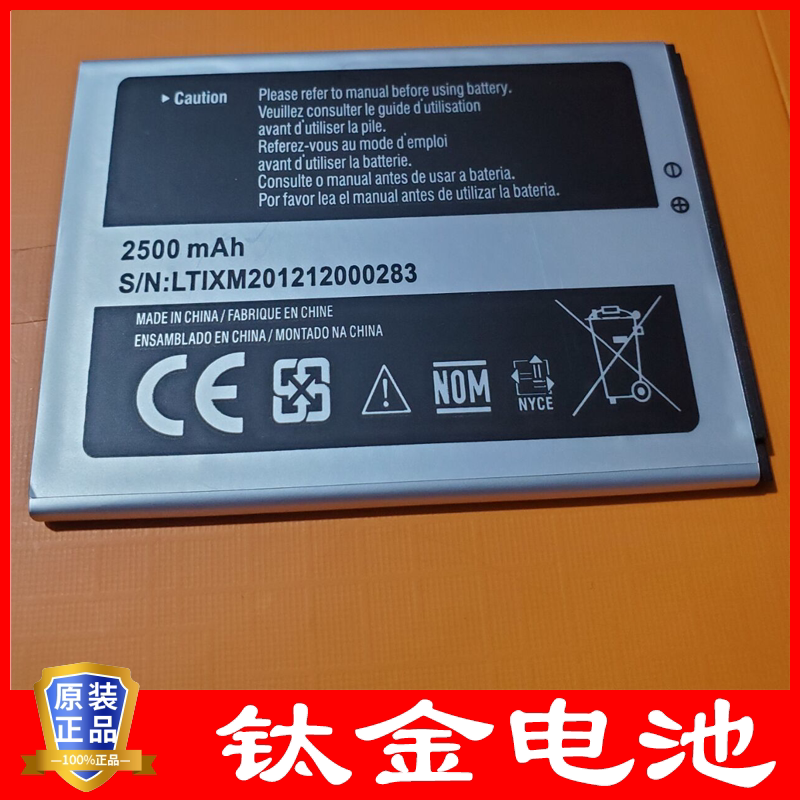 Large titanium alloy host 11PRO large capacity mobile phone battery 2500MAH S N:LTIXM200416000283