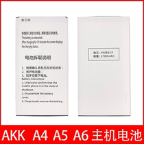 A4 host battery AKK original A5 mobile phone dedicated 394891P A6 general original large capacity 2700 mAh