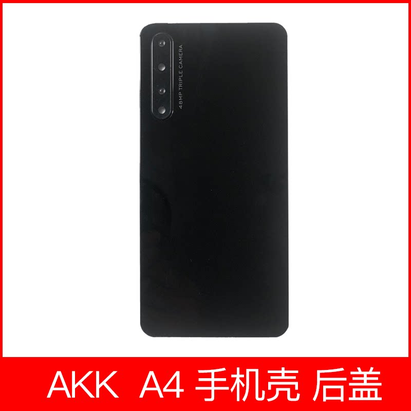AKK A4 main unit back cover A5 battery camera plastic lens cover mobile phone case camera case original factory
