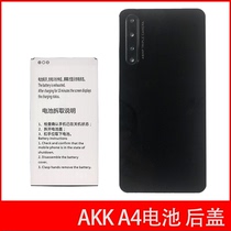 AKK A4 host battery back cover A5 A6 mobile phone plastic sleeve V1 V2 digital headset large capacity button electronics