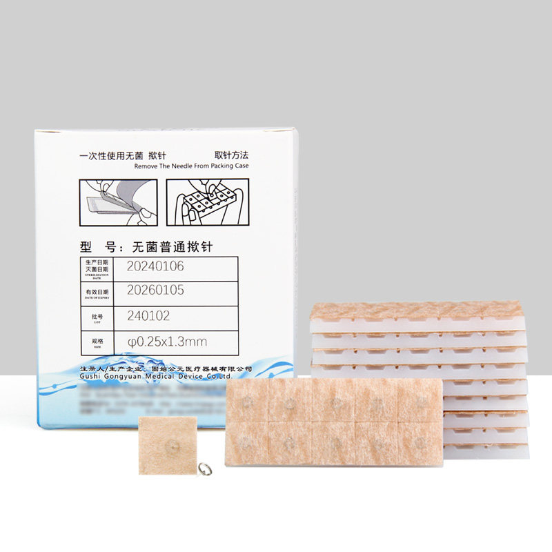 泉河揿针：耳针皮内针界的革新利器，100只/盒，一次性使用无菌，解锁中医微针疗法新体验！-针灸器具器械-淘宝百科网