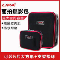 LIPA portable photo package SLLR camera lens lens frame backpack 180mm large capacity collection package