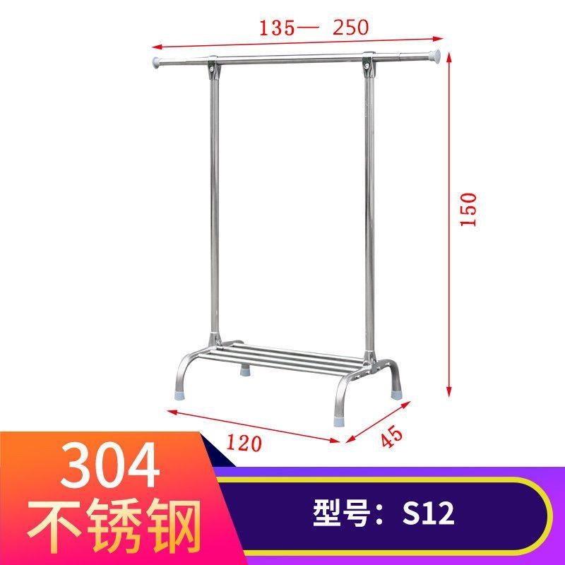 Clothes rack drying bedroom floor telescopic drying bedroom balcony hanging bedroom clothes rod clothes rack stainless steel clothes rack