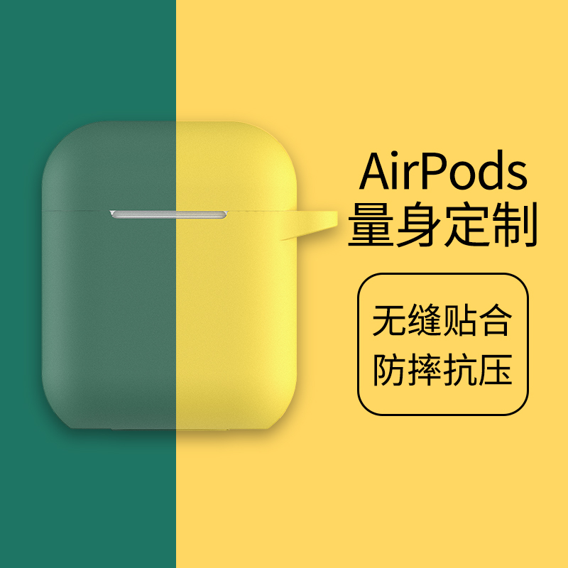 Applicable Airpods2 generation of protective sleeves airpodspro protective shell Apple 1 generation of liquid silicone Silicone Bluetooth Wireless Headphones Ipod Charging Box Airpods Second-generation Transparency