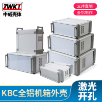 Metal KBC type all-aluminum controller instrument housing power supply all-aluminum housing desktop medical chassis aluminum housing