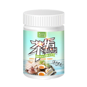 【秒杀价6.9！】茶垢清洁剂300g