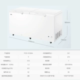 Haier Двойная температурная морозила 365/515 Продвижение в большую пропускную способность Холодный шкаф Холодный шкаф в холодильнике замороженную двойную коробку FCD-365HA