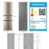 Haier/海尔 BCD-218STPS Трехдневная холодильник домохозяйство 218 литр мягкая замороженная охлажденная энергия экономия