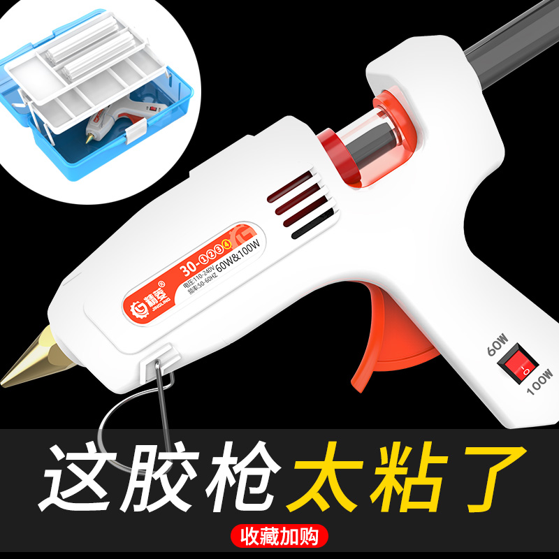 Hot Melt Adhesive Gun Hand Diy Electric Hot Melt Glue Gun Home Hot Melt Adhesive Stick High Stick Strong Glue Stick 7-11mm