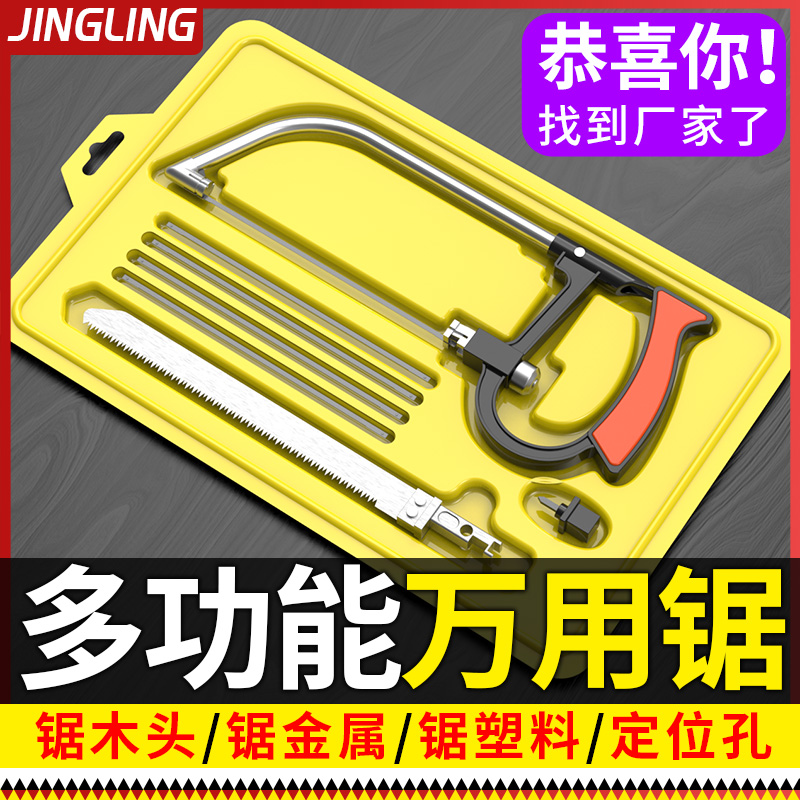 Handmade Steel Saw Rack Saw Bow Rack Saw Blade Rack Woodwork Saw Handsaw Handsaw Home Mini Small Rawsaw Wire Saw Tree Saw