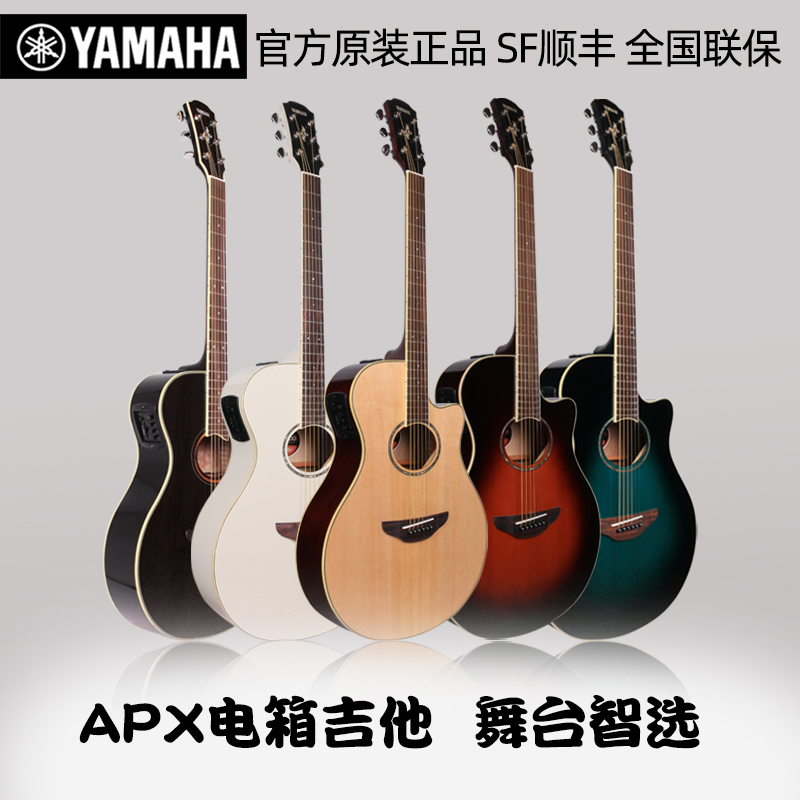 YAMAHA Yamaha APX600 700 1000 1200 Folk electric box acoustic guitar professional play 40 inches