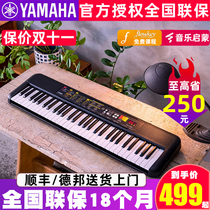 Yamaha Electronics PSR-F51 Adult 61 Key Children's Beginner Instructor Teaching Household New Product F52