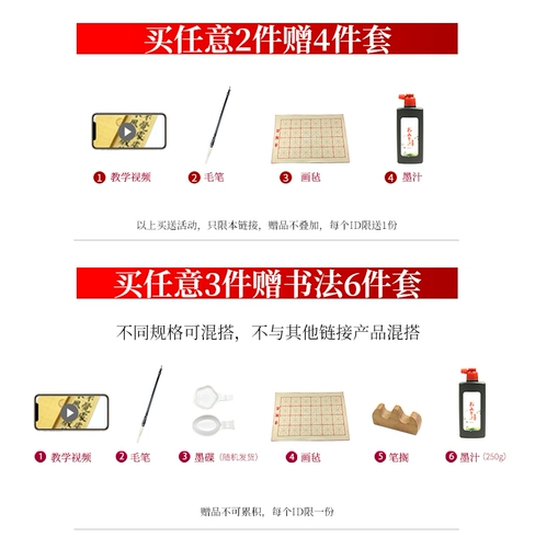 Haoxuan Half -Жизнь и полузвитанная рисовая бумага каллиграфия Специальная бумага 100 кусочков сырой рисовой бумаги китайские картины, приготовленная рисовая бумага с четырьмя футами Трехнопные три -футовые шесть шести -футов для начинающих писатель