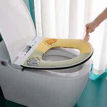 Autumn and household winter waterproof toilet seat