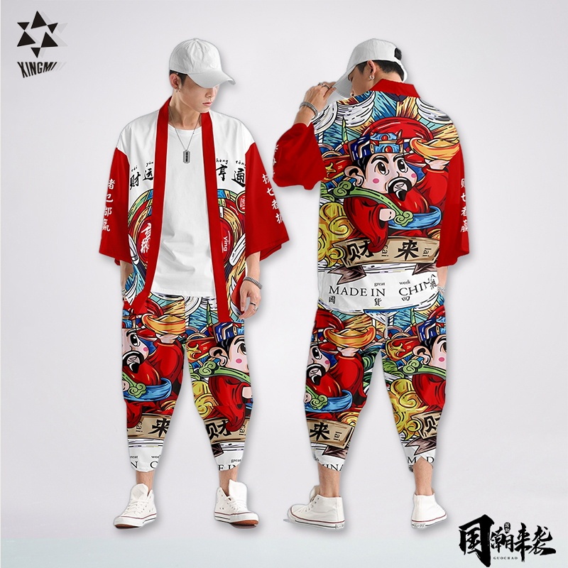 Chinese Trendy Brand Men's Robe Festive God of Wealth Hanfu Cardigan Three-Quarter Sleeve Kimono Outerwear Set Trendy Casual Performance Outfit