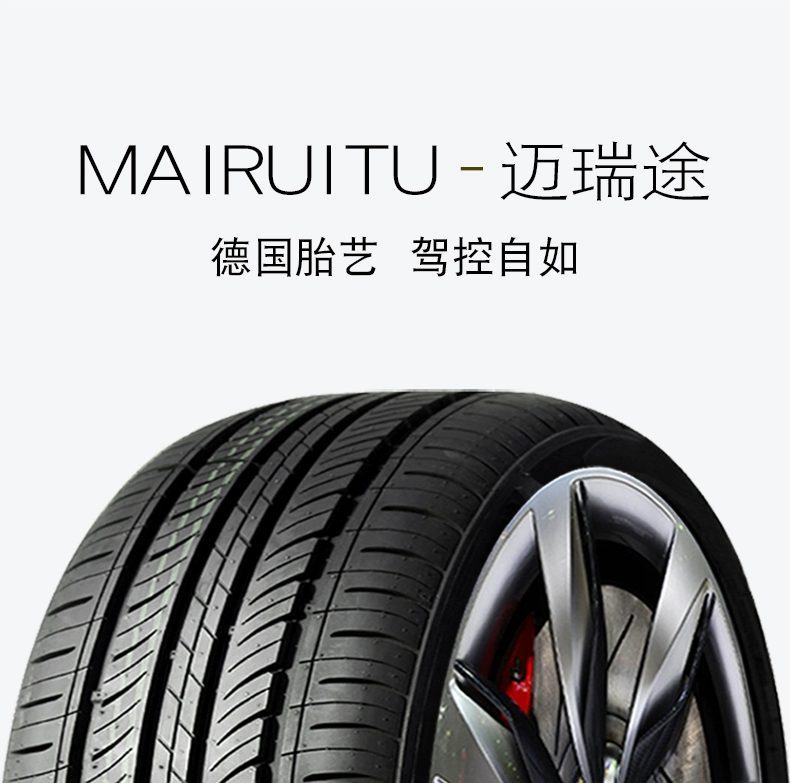 Lốp xe Mairuitu 205/65R16 phù hợp cho BAIC Yinxiang S3S3 Kia K5 Nissan Teana Lingshen áp suất lốp xe ô tô lop oto