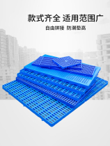 Moisture-proof plastic pad splicing pad warehouse board plastic pallet floor platform floor stacking warehouse floor mat household pet shelf